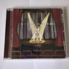 2026年最新】n-buna cdの人気アイテム - メルカリ