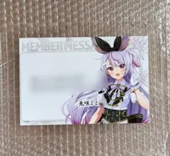 2026年最新】兎咲ミミ ポストカードの人気アイテム - メルカリ