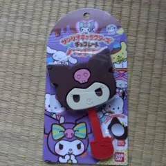 サンリオキャラクターズ　チョコレートハンドミラー　クロミ