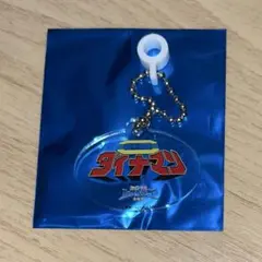 2026年最新】スーパー戦隊レストラン ストローチャームの人気アイテム