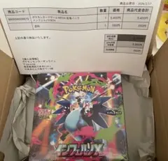 2026年最新】インフェルノX ポケモンカードの人気アイテム - メルカリ