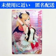 【未使用に近い】ホロライブウエハース　癒月ちょこ　カード