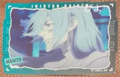 呪術廻戦 真人 ステッカー シール 夏油傑 花御 漏瑚 両面宿儺 七海健人