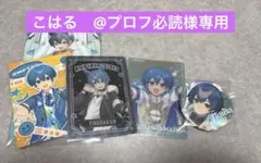 2026年最新】プロフ必読の人気アイテム - メルカリ