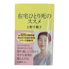 Item thumbnail for item ed261121-2334-47a6-88c1-d7f845db3db3