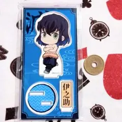 鬼滅の刃 嘴平伊之助 てくトコ アクリルスタンド