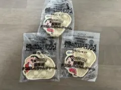 映画 クレヨンしんちゃん 前売り特典 キーホルダー 3個セット