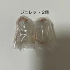 SKZOO グミ&チャーム ジニレット2個セット