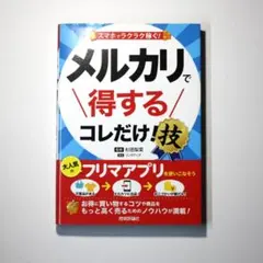 ナオキ様 リクエスト 2点 まとめ商品 - メルカリ