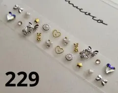 耳ツボジュエリー　20粒 ステンレス粒 ✳︎バタフライ✳︎