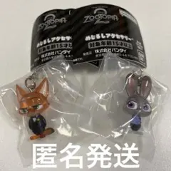 ズートピア2 めじるしアクセサリー　ニック　ジュディ　セット