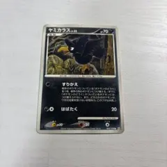 ポケモンカード ヤミカラス LV.22 062/100のサムネイル