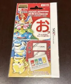任天堂 2ds 画面保護　クロス付き　新品未開封　匿名配送　hori