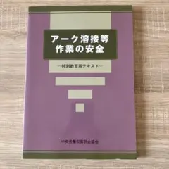 Item thumbnail for item 476305f6-d102-42ce-9044-65f2073c6a29