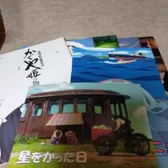 映画パンフレット　7冊セット　ポニョ　アリエッティ　ゲド戦記など　ジブリ　宮崎駿