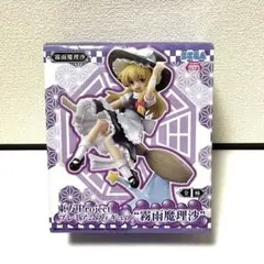 2025年最新】プレミアムフィギュア 霧雨魔理沙の人気アイテム - メルカリ
