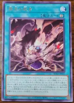 せんそん@様 リクエスト 2点 まとめ商品