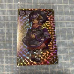 神羅万象チョコ 流星の皇子 影牢姫カナン