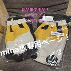 mi na様専用ページ 犬　だっこ、おんぶ ハーネス　S Mサイズ ２個セット