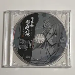薄桜鬼 黎明録 思馳せ空 予約特典ドラマCD 「浪士組捕物帳 -消えた給金-」