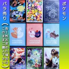 キラちゃん様 リクエスト 3点 まとめ商品