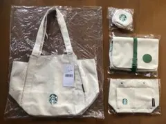 2025 スターバックス　福袋　バッグ　ポーチ　4点