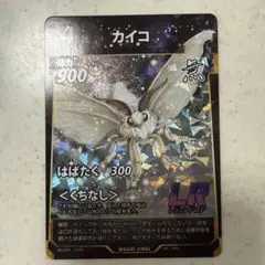 2026年最新】蟲神器 カイコの人気アイテム - メルカリ