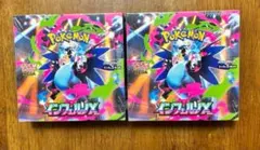 【シュリンク付】インフェルノX ポケモンカード　２BOX