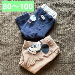 ニットレギンス２枚まとめ売り80〜100