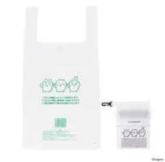 ちいかわ セブンイレブン限定 エコバッグ