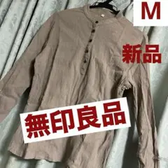 新品✨無印良品 バンドカラー長袖プルオーバー ♀Mサイズ　軽サラ涼しい綿100%