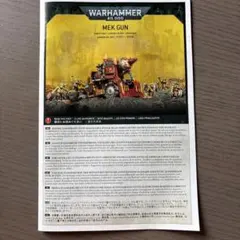 Item thumbnail for item 1ca74871-84b6-432f-8b63-536a8251db48