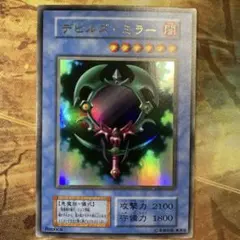 2026年最新】遊戯王プレミアムパック2の人気アイテム - メルカリ