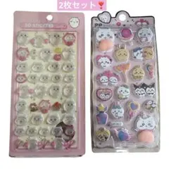 3Dステッカー、お尻ぷにぷにシール　ぷくぷくシール　2枚セット