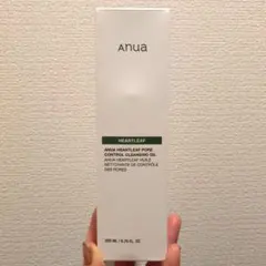 anua クレンジングオイル
