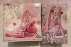 【初音ミク】　桜ミク　フィギュア　2点