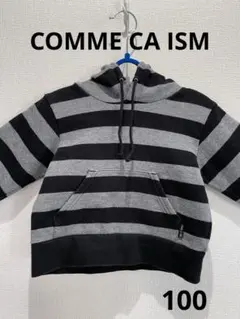 コムサイズム【COMME CA ISM】 パーカー100