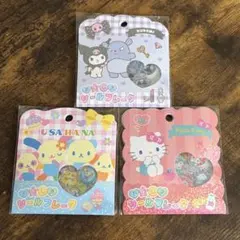 ◉新品◉正規品◉クロミ　ウサハナ　ハローキティ　おはじきシール　3点セット