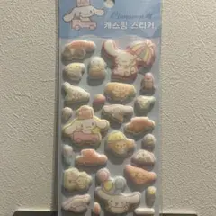 【韓国サンリオ公式】マシュマロシール　シナモン　立体 ぷくぷく 未開封
