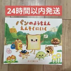 かん様 リクエスト 2点 まとめ商品