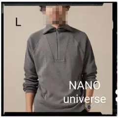 NANO universe【美品】［思いきり洗えるニット］スタンドハーフZIP 