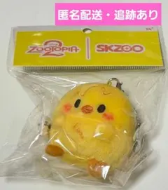 SKZOO ZOOTOPIA2 コラボ　プラッシュキーリン フィリックス　ポガリ