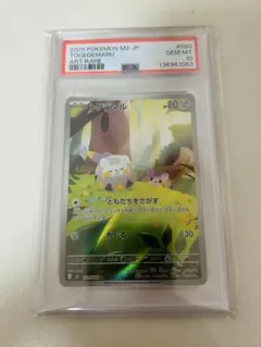 たか様 リクエスト 2点 まとめ商品