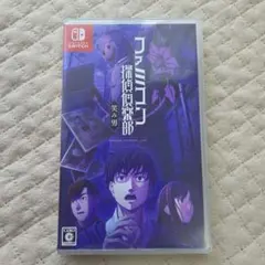 Switch ファミコン探偵倶楽部 笑み男のサムネイル