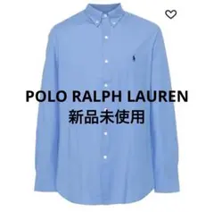 【新品未使用】ラルフローレン ボタンダウンシャツ M 定価¥22,000