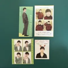 中村海人 Travis Japan 切り抜き