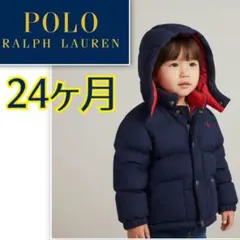 美品 Polo Ralph Lauren ダウンジャケット 2歳児 国内正規品