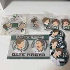 ハイキュー　二口堅治　グッズまとめ売り