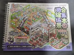 ニコル様 リクエスト 4点 まとめ商品