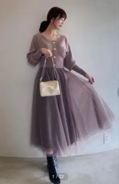 【美品】SNIDEL カーデ×チュールスカートセット